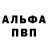 Первитин кристалл Garixx2