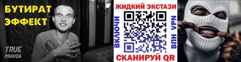 Бутират буратино  mega ссылка  Лыткарино  купить  цена 