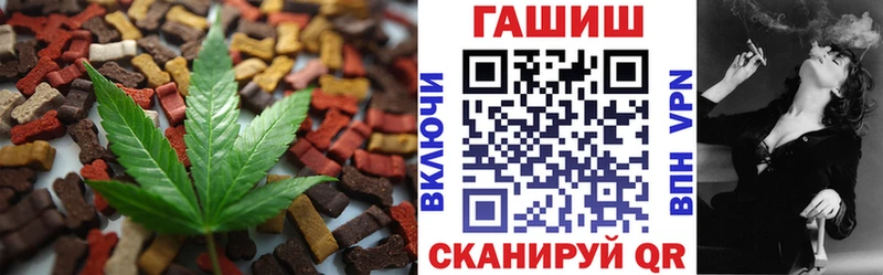 Cannafood марихуана  наркота  Лыткарино 