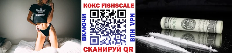 Кокаин VHQ  Лыткарино 