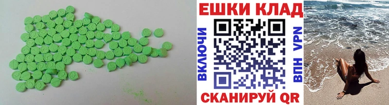 ЭКСТАЗИ 300 mg Лыткарино
