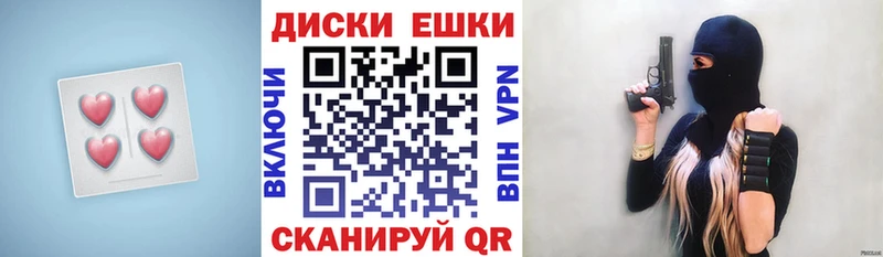 Экстази Philipp Plein  купить наркоту  Лыткарино 