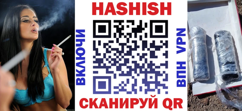 Гашиш гашик  Лыткарино 