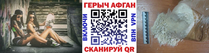 Героин гречка купить наркотики сайты darknet наркотические препараты Лыткарино