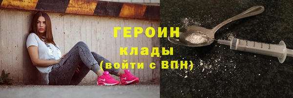 герыч Балабаново
