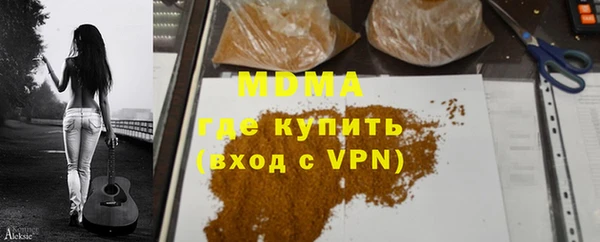 кокаин Балахна