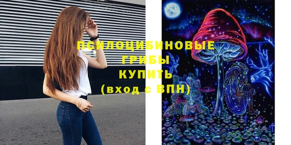 герыч Балабаново