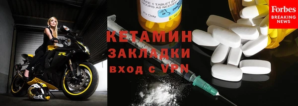 стафф Баксан