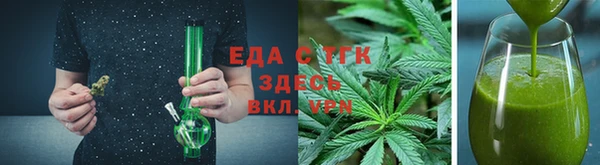 кокаин Балахна