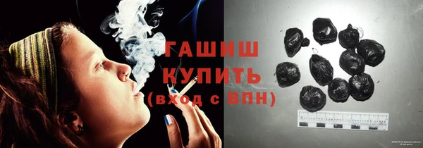 амфетамин Дмитровск