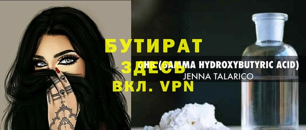 соль ск Дмитров