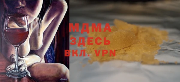 кокаин Балахна