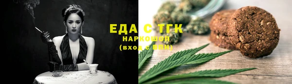 кокаин Балахна