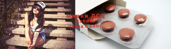 стафф Баксан