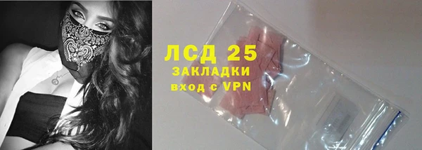кокаин Балахна