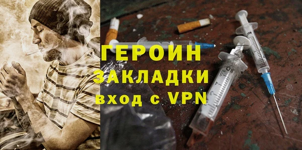 стафф Баксан