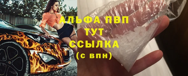 кокаин Балахна