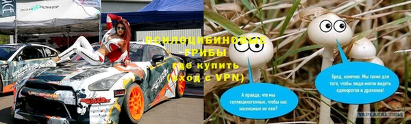 герыч Балабаново