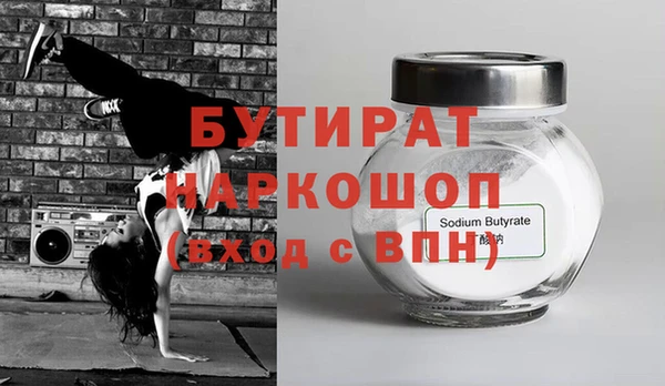 кокаин Балахна