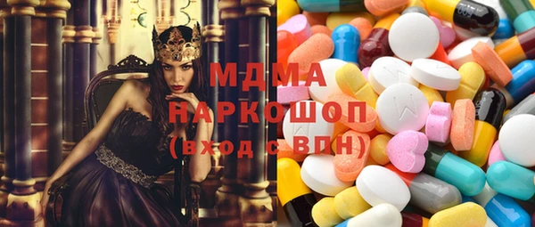 кокаин Балахна