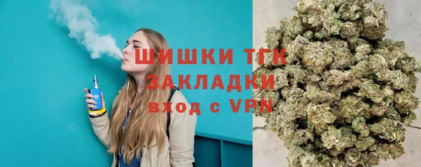 кокаин Балахна