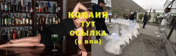 кокаин Балахна