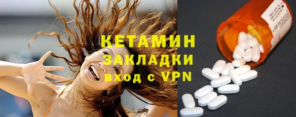 стафф Баксан