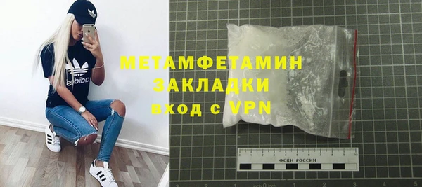 герыч Балабаново