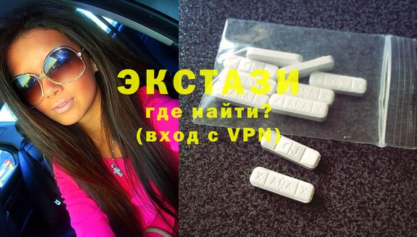 кокаин Балахна