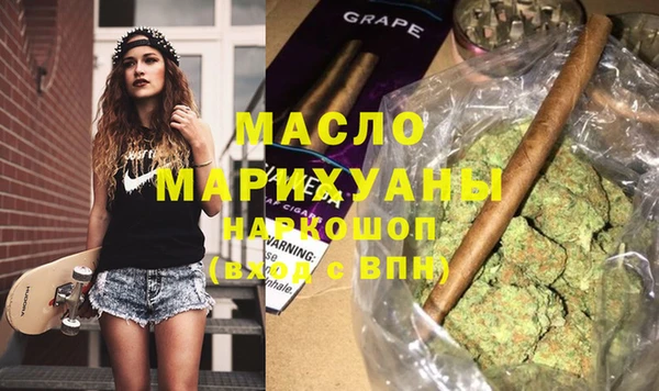 кокаин Балахна