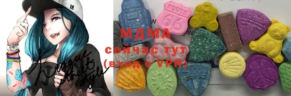 герыч Балабаново