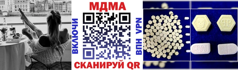 МДМА crystal  Лыткарино 