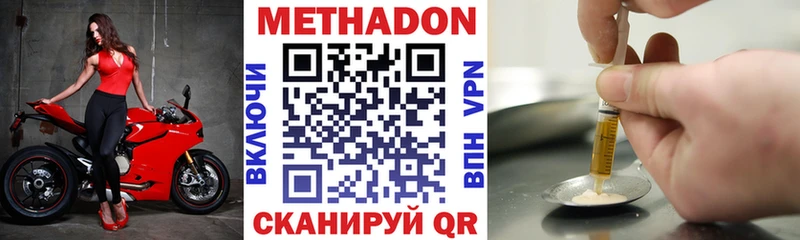 кракен сайт  Лыткарино  Метадон кристалл 